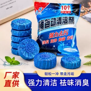 家庭装马桶清洁块 清香型蓝泡泡 除味去污留香洁厕宝源头厂家批发